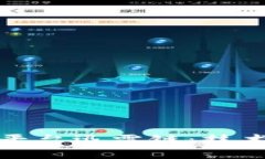 全面解析区块链平台迅雷链：技术背景与应用前