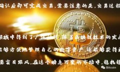 信任钱包（Trust Wallet）是