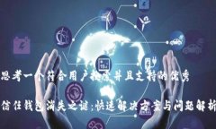 思考一个符合用户搜索并