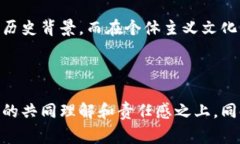 定义“信任”（trust）是一