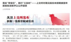 探索Trust软件平台：提升团