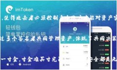 全方位解析Trust多签：助你