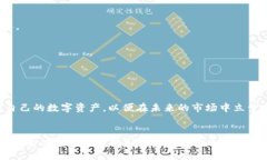   什么是Trust Wallet？你需要