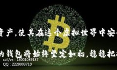   如何安全地管理和信任您