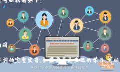 ＂Trust＂ 的英语发音为 