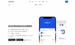 深入了解Trust Wallet：加密