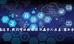 关于“trust如何倍比稀释”