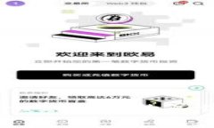 如何识别Trust钱包的真伪：