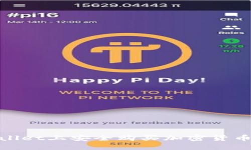 如何在Trust Wallet上安全购买加密货币：一步一步的指南