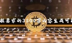 提示：由于内容的篇幅限