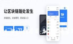 深入探讨Trust Wallet项目：