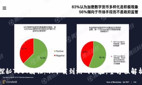 探秘TUST腐蚀：从下载到游戏体验，全方位解析