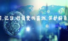   如何查看信任钱包助记词