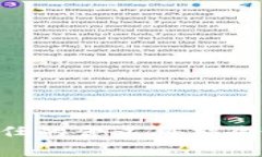 “trust”在中文中的翻译是