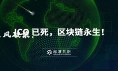 u信任钱包（Trust Wallet）转