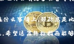   如何安全使用Trust钱包：