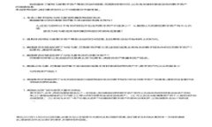 如何安全管理你的信任钱