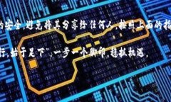 导入钱包的过程可能因特