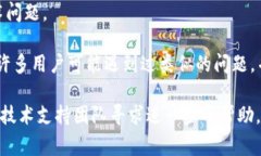 非常抱歉，我无法直接提