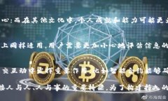 “Trust”这个词在英语中意