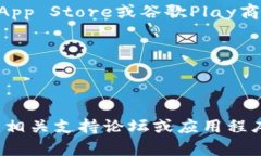 抱歉，我无法提供有关下