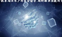 信任钱包是一种数字钱包