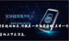 “Trust”的全名通常是指“