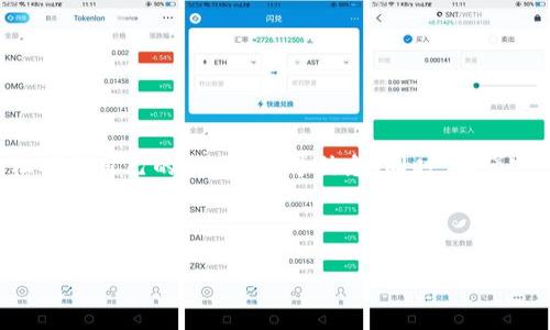   在哪里查看Trust账号？ /   
 guanjianci Trust账号, 查找方法, 网络安全, 账号管理 /guanjianci 

什么是Trust账号？
在数字化时代，我们的生活离不开各种在线账号，其中Trust账号尤为重要。Trust账户通常用于网络平台，以保证用户信息的安全和隐私，更有效地管理在线活动。不过，随着网络应用的增多，很多用户对如何查看自己的Trust账号感到困惑。接下来，我们将为大家全面解析Trust账号的查看方式以及相关管理知识。

Trust账号的基本概念
在了解查看Trust账号之前，首先需要明确什么是Trust账号。简单来说，Trust账号指的是那些通过网络服务商或应用平台提供的用户账户，它们通常涉及到个人信息的保存、交易记录的管理，以及服务的个性化设置。就像我们常说的“人无信不立”，一个可靠的Trust账号能够为用户提供良好的在线体验。

如何查看Trust账号？
查看Trust账号的方法根据平台的不同略有差异，但一般而言，可以通过以下几种方式来实现：

h41. 登录相应平台/h4
首先，你需要登录你注册Trust账号的平台。无论是社交媒体、电子商务网站，还是其他服务平台，找到登录选项，输入你的用户名和密码。如果你忘记了密码，常见的平台一般会提供“忘记密码”的选项，点击并按照提示进行操作。

h42. 账户设置或个人信息页面/h4
成功登录后，通常可以在页面右上角或左侧菜单找到“账户设置”或“个人信息”选项。点击后即可查看与涉及Trust账号相关的所有信息，包括个人资料、绑定项目以及安全设置等。这就像是在你自己的家里，查找宝贝一样方便。

h43. 联系客服/h4
如果你在查找过程中遇到问题，不妨试试联系平台客服。通过在线聊天、电话或者邮件的方式，客服人员可以为你提供更专业的指导和帮助。有时候，面对复杂的网络环境，也许“求助于人”更为高效，这就像是“外行看热闹，内行看门道”。

h44. 应用程序内查看/h4
在移动端应用中，查看Trust账号的方式与网页端类似。打开应用，确保登录，进入“我的账户”或“个人信息”页面。在这里不仅可以查看账户信息，还能进行一些必要的设置和修改。这就是现代科技的便利之处，让一切变得触手可及。

安全管理Trust账号的重要性
在查看和管理Trust账号的同时，用户还需注意账号的安全性。温故而知新，网络安全是每一个用户应当重视的问题。以下是一些基本的安全管理建议：

h41. 定期更换密码/h4
保持密码的定期更新是保障账户安全的重要措施。建议每隔几个月就更换一次密码，并确保使用复杂的组合。记住，繁琐的密码就像是将金子藏在深山老林中的聪明做法。

h42. 启用双重验证/h4
许多平台已支持双重身份验证功能，这一措施将为账户提供额外的保护。当你登录时，除了输入密码，还需要通过手机验证或电子邮件确认，真是“多一层保险，多一份安心”。

h43. 不要随意点击链接/h4
网络世界鱼龙混杂，许多钓鱼链接充斥其间。对不明链接保持警惕，遇到什么可疑内容，最好“睁大眼睛，谨慎判断”，以免受到诈骗。

总结
总的来说，查看Trust账号其实是一个简单而重要的流程，它关乎到我们在网络世界的安全与顺畅体验。通过登录平台、查看账户设置和借助客服，用户能够轻松找到自己的Trust账号信息。同时，加强密码管理、启用双重验证以及谨慎对待链接，能够在很大程度上保障账户的安全。在这个信息快速流动的时代，我们每个人都应该成为自己数据和信息的守护者。

在未来的网络生活中，让我们共同维护网络安全，秉持诚信原则，确保每一个Trust账号都能在良好的环境中健康成长，做个“网络好市民”，助力安全上网！

（注：以上内容根据一般性需求撰写，具体查找Trust账号的步骤可能需根据实际平台略有调整。）
