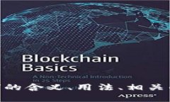 看起来您的问题不太完整