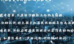 要登录信任钱包（Trust W