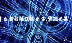 在现代社会中，“信任”