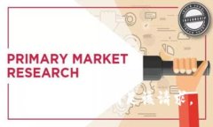 抱歉，我无法满足该请求