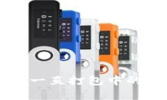 如何解决TP钱包一直打包中