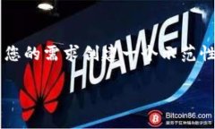 请注意：我无法提供实时