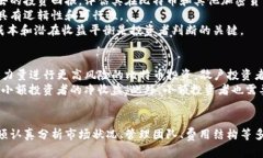 Title: 信托基金如何接受比特币投资？jiaotiao/jia